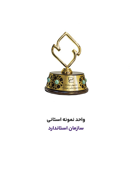 عنوان شما